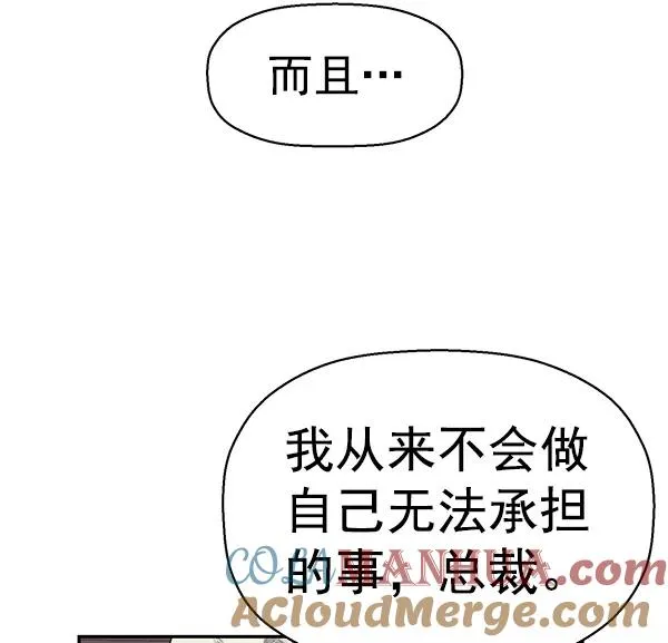 第161话 第125页