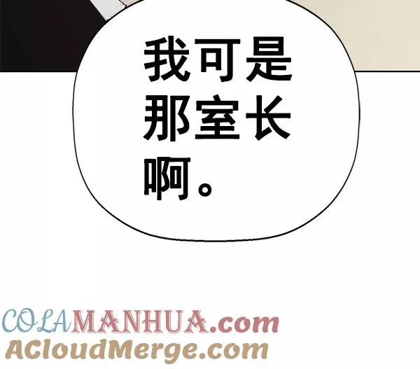 第161话 第129页