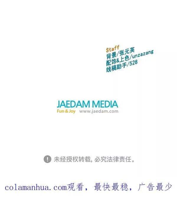 第161话 第130页