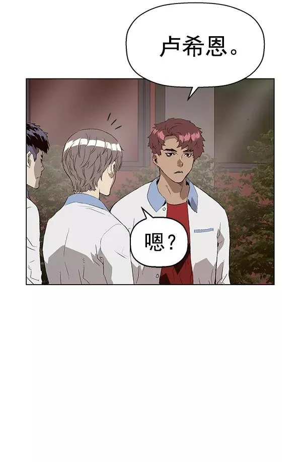 第162话 第6页