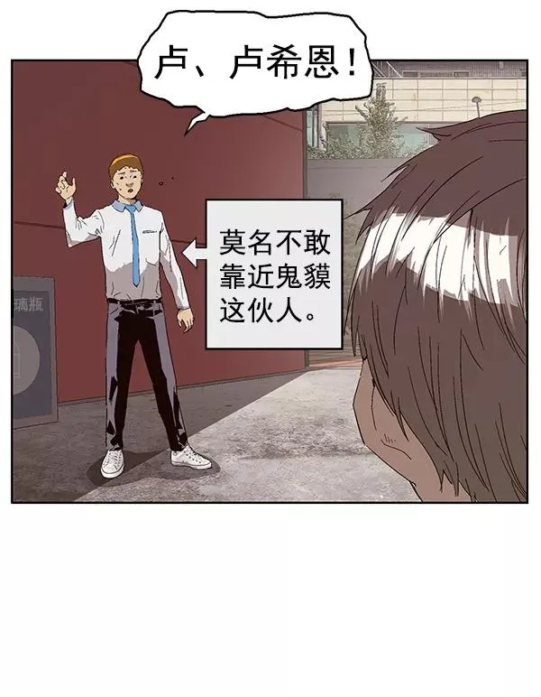第162话 第10页