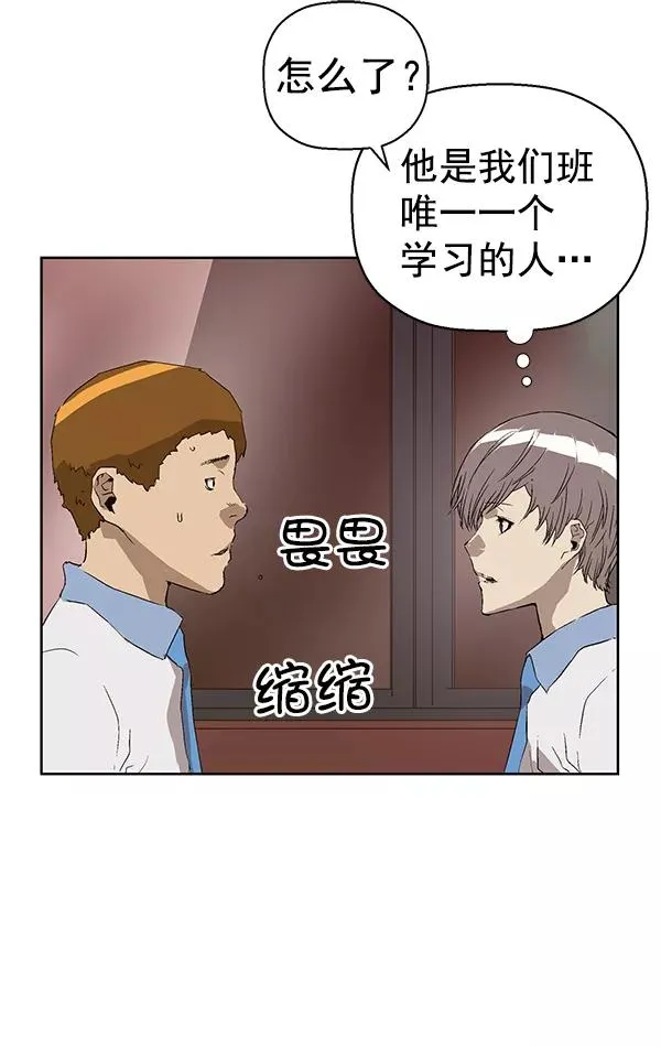 第162话 第11页