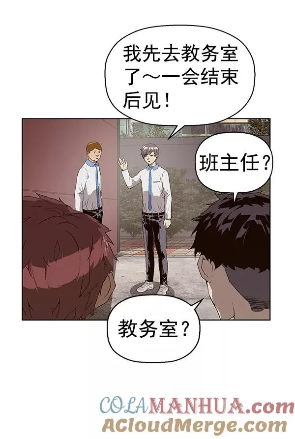 第162话 第13页