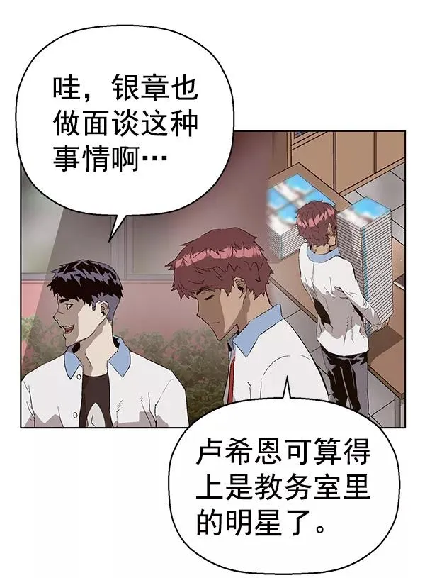 第162话 第14页