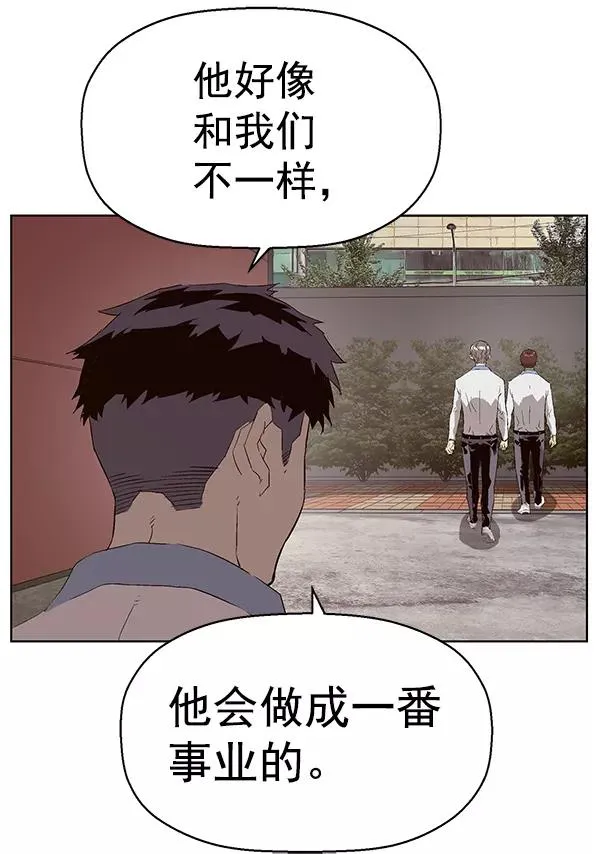 第162话 第15页