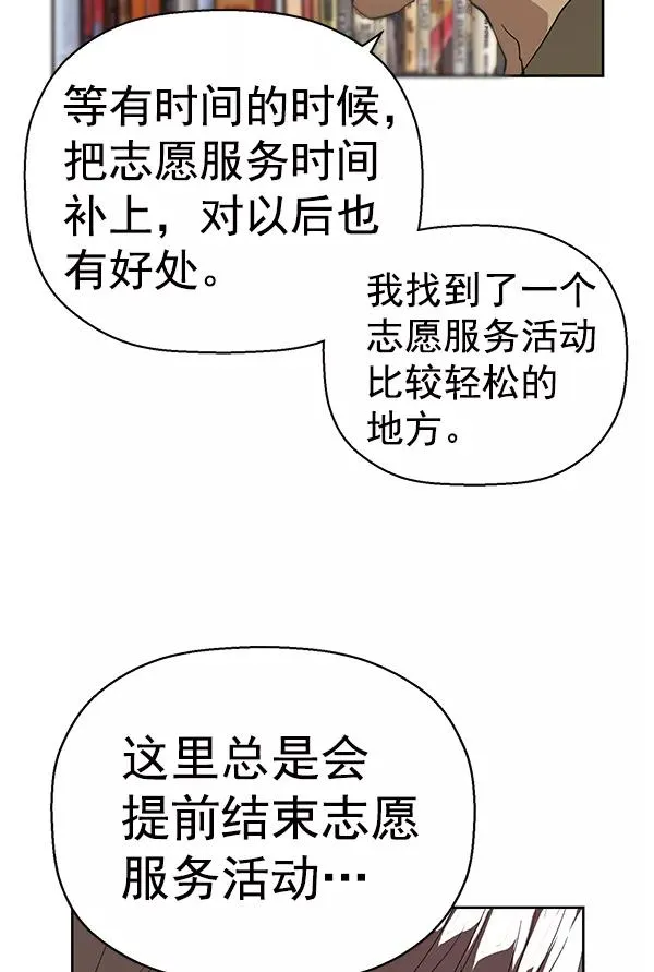第162话 第24页