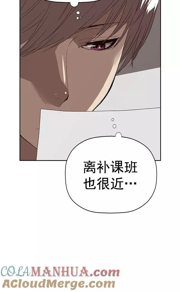 第162话 第25页