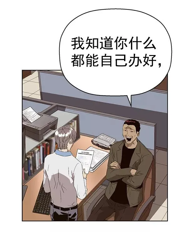 第162话 第26页