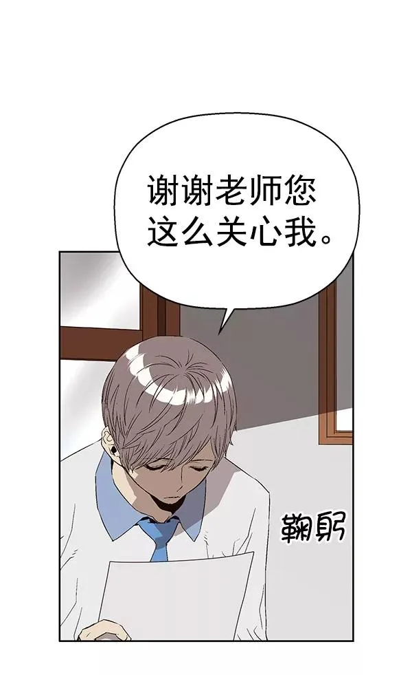 第162话 第28页