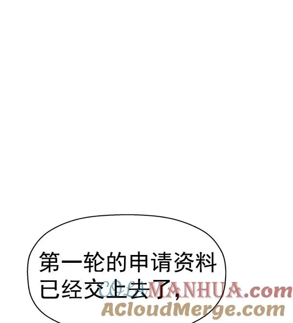 第162话 第29页