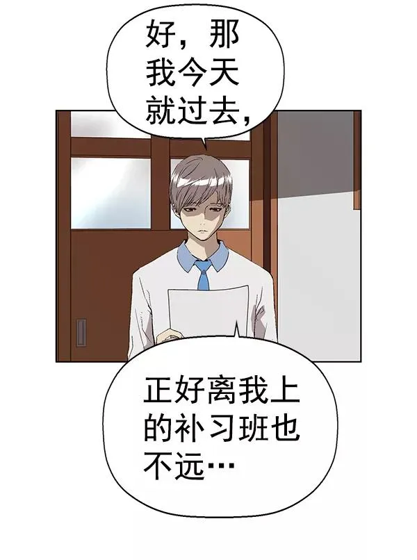第162话 第31页