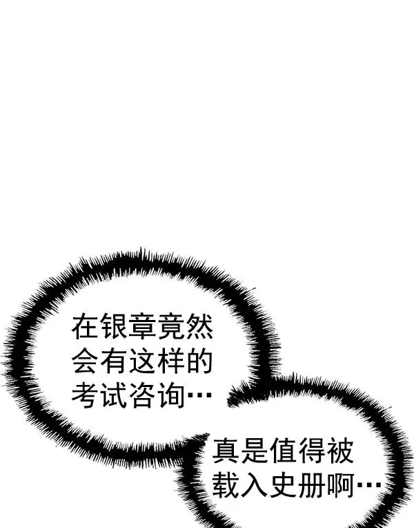 第162话 第32页