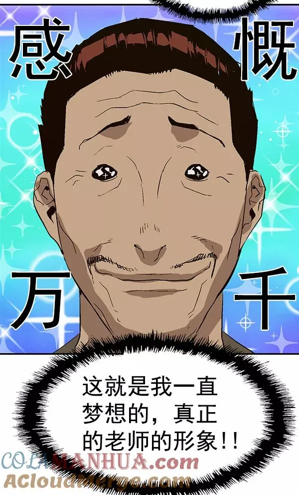 第162话 第33页