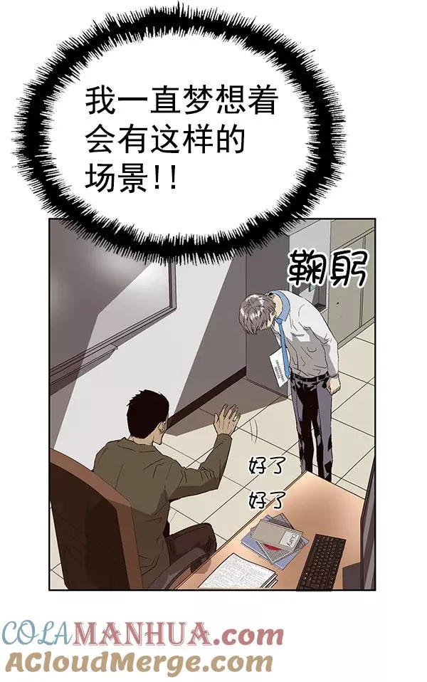 第162话 第37页