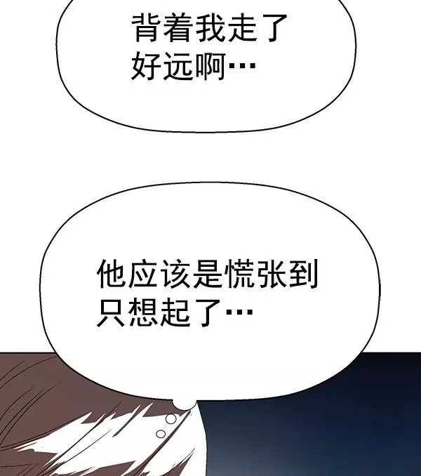 第162话 第43页