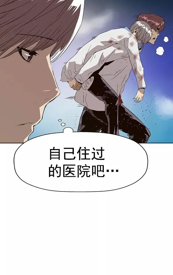 第162话 第44页