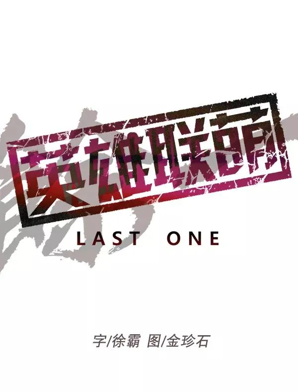 第162话 第46页