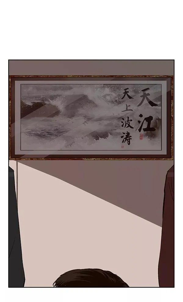 第162话 第51页