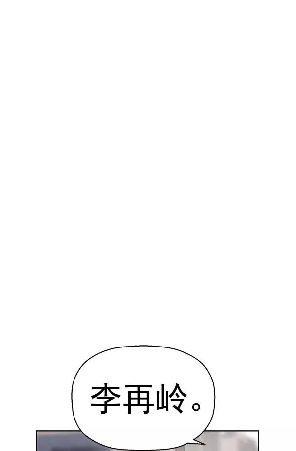 第162话 第52页