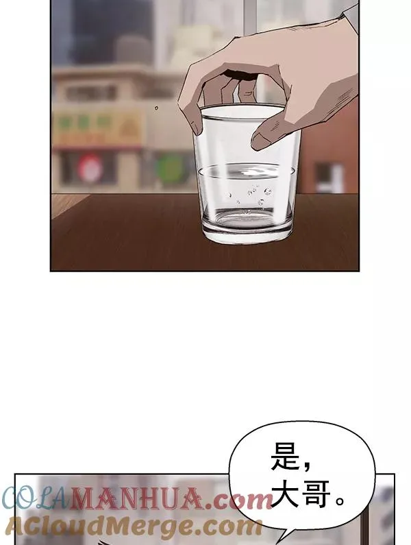 第162话 第53页