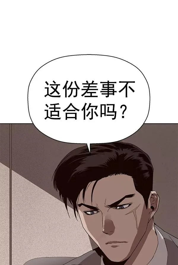 第162话 第55页
