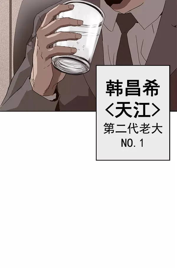 第162话 第56页