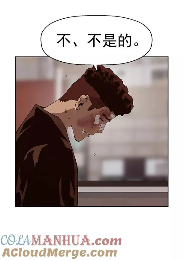 第162话 第57页