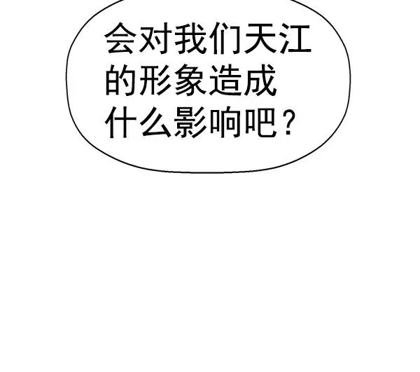 第162话 第59页