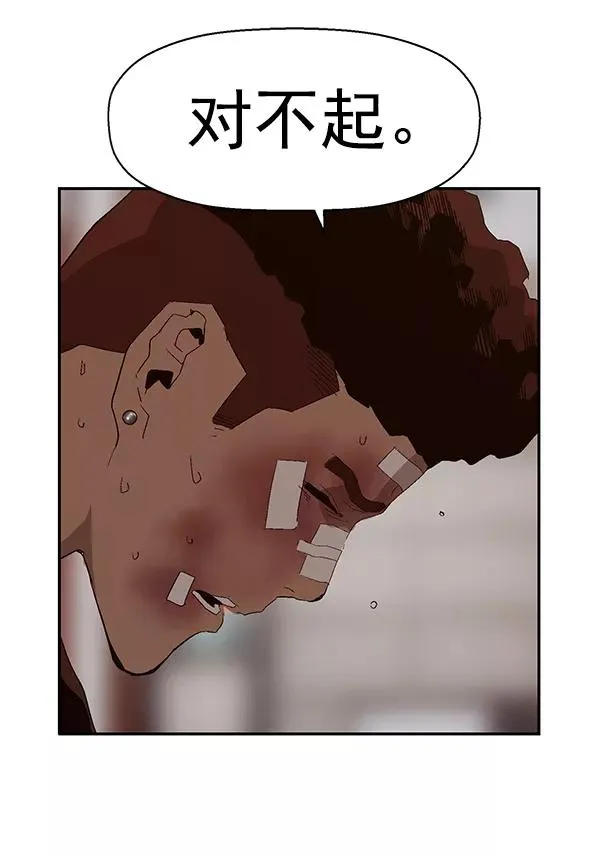 第162话 第60页