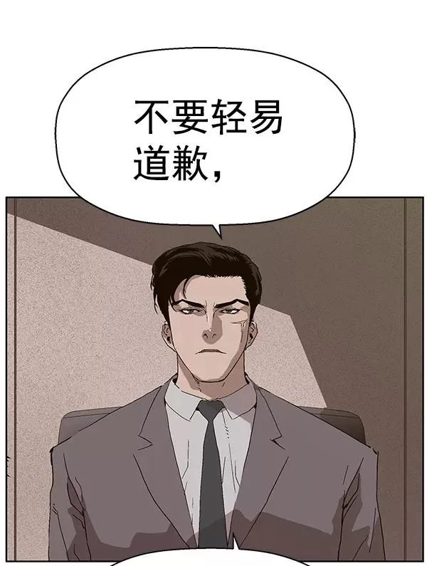 第162话 第63页