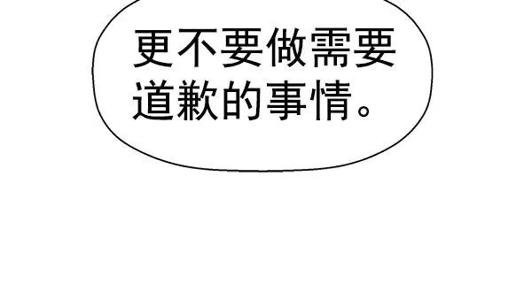 第162话 第64页
