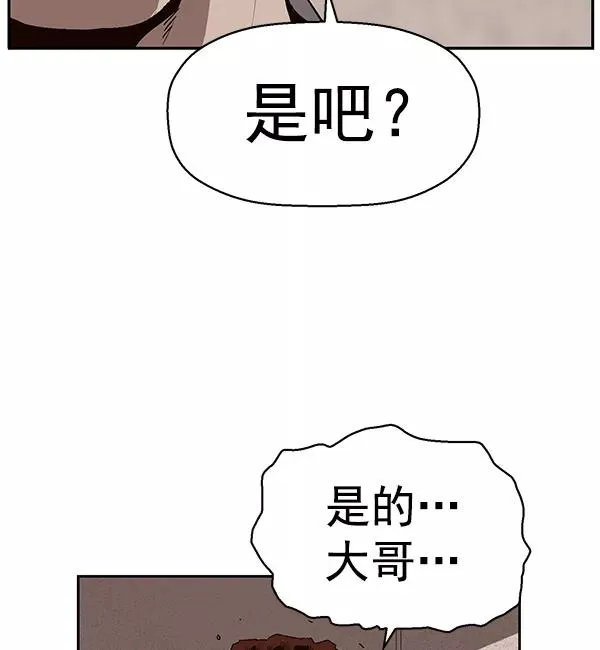 第162话 第66页