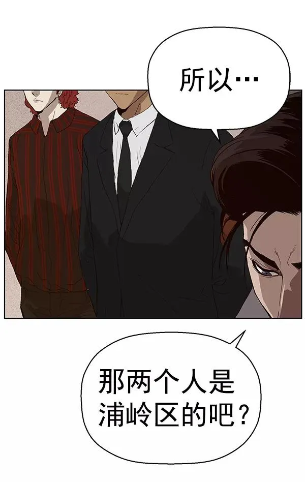 第162话 第68页