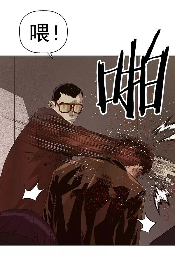 第162话 第72页