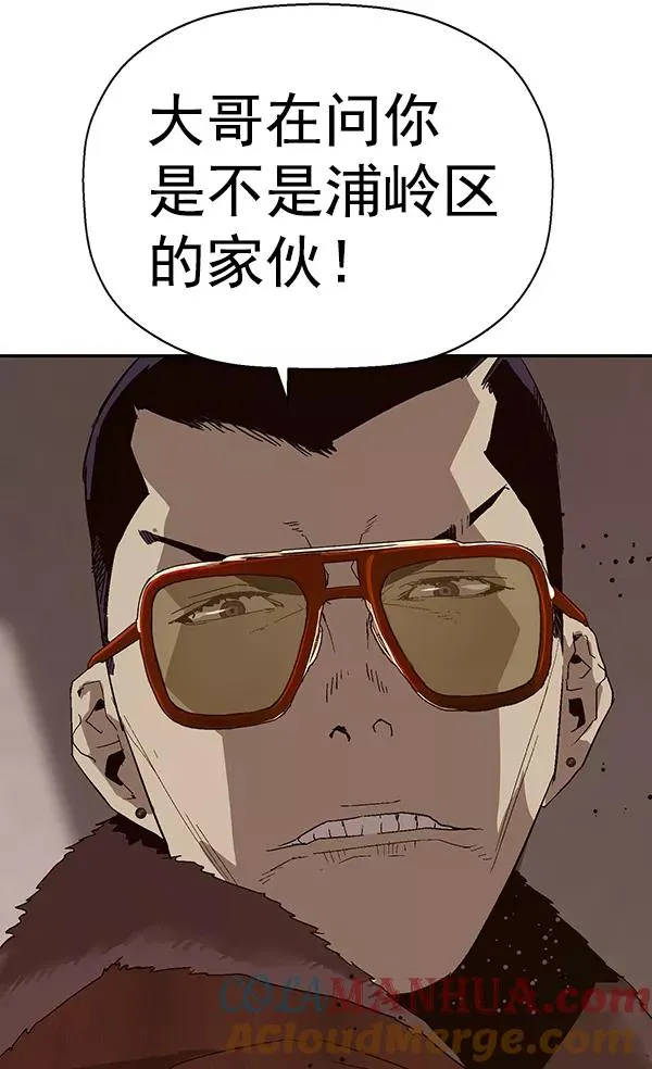 第162话 第73页