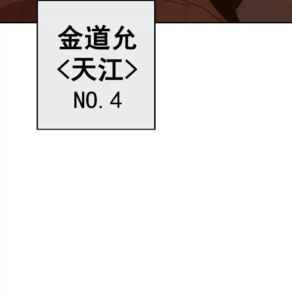第162话 第74页