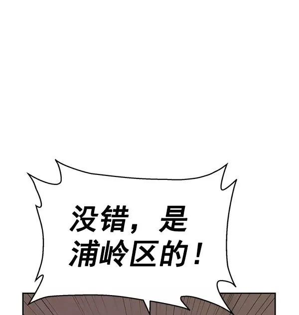 第162话 第75页