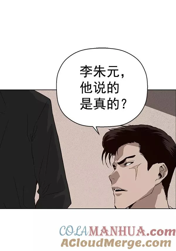 第162话 第77页