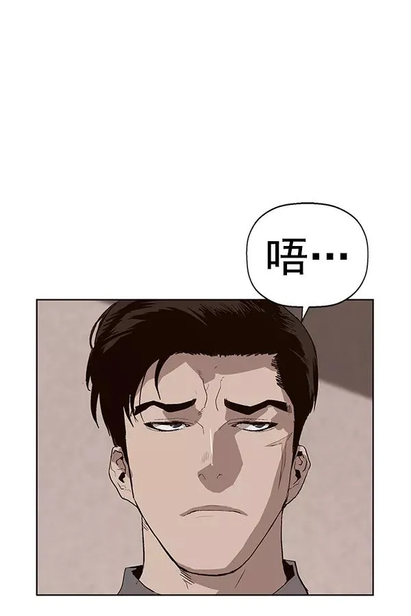 第162话 第80页