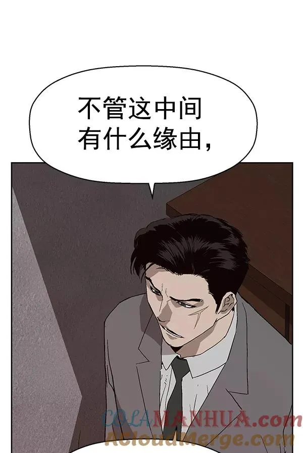 第162话 第81页