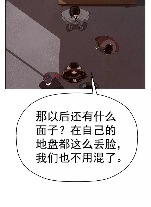 第162话 第83页