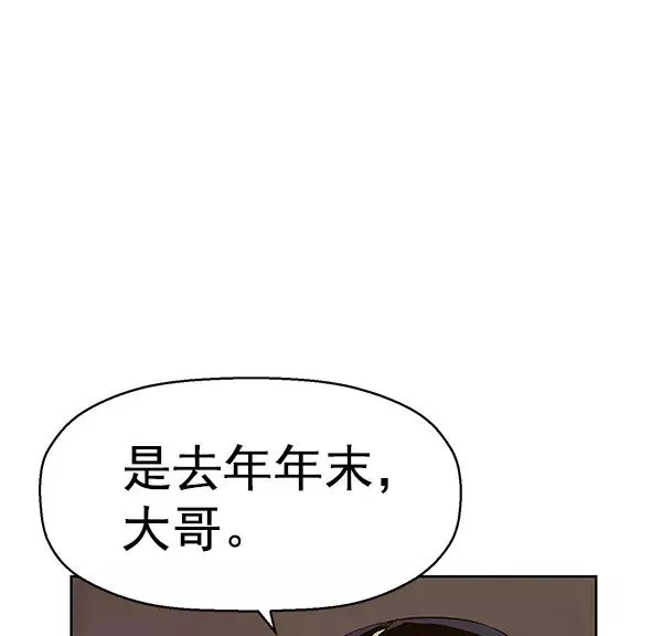 第162话 第88页