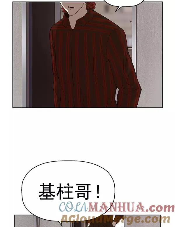 第162话 第97页