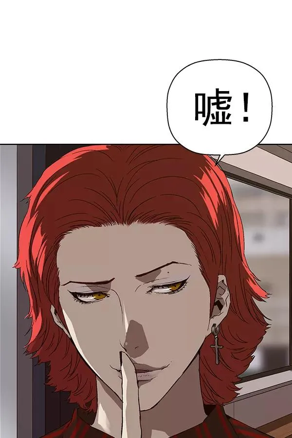 第162话 第100页