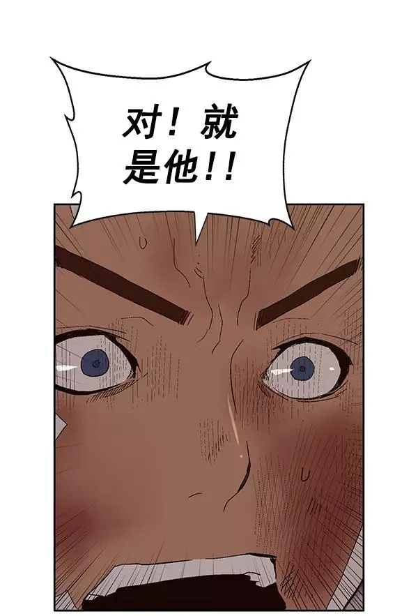 第162话 第110页