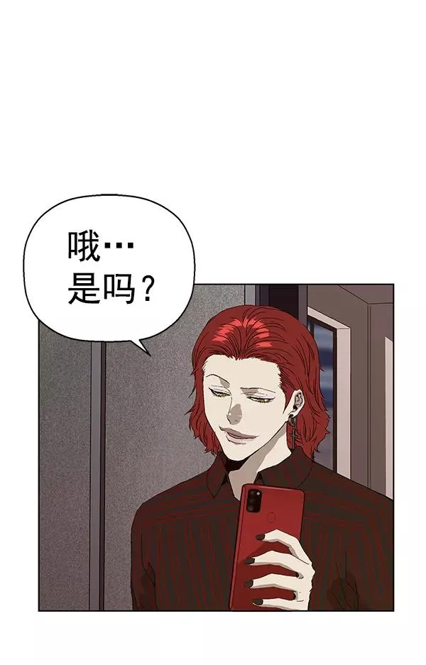 第162话 第111页