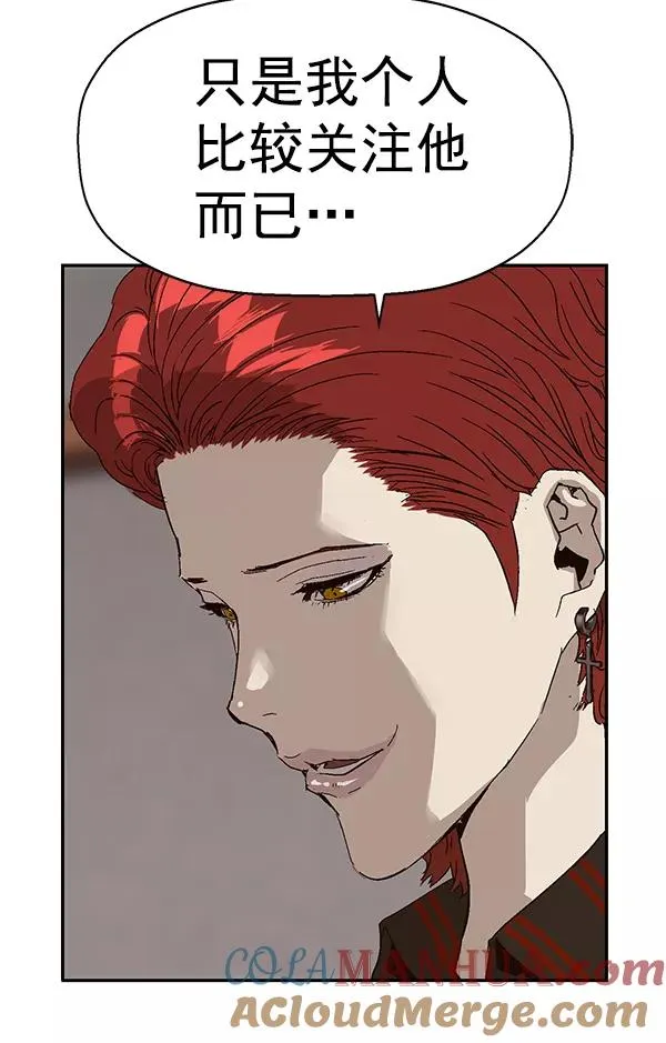 第162话 第113页