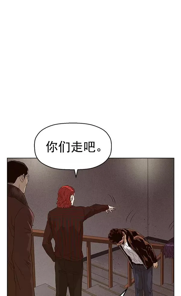 第162话 第118页