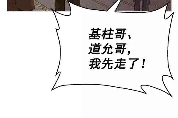 第162话 第119页