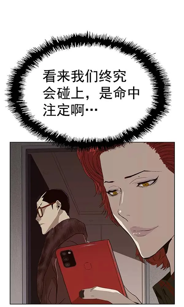 第162话 第120页